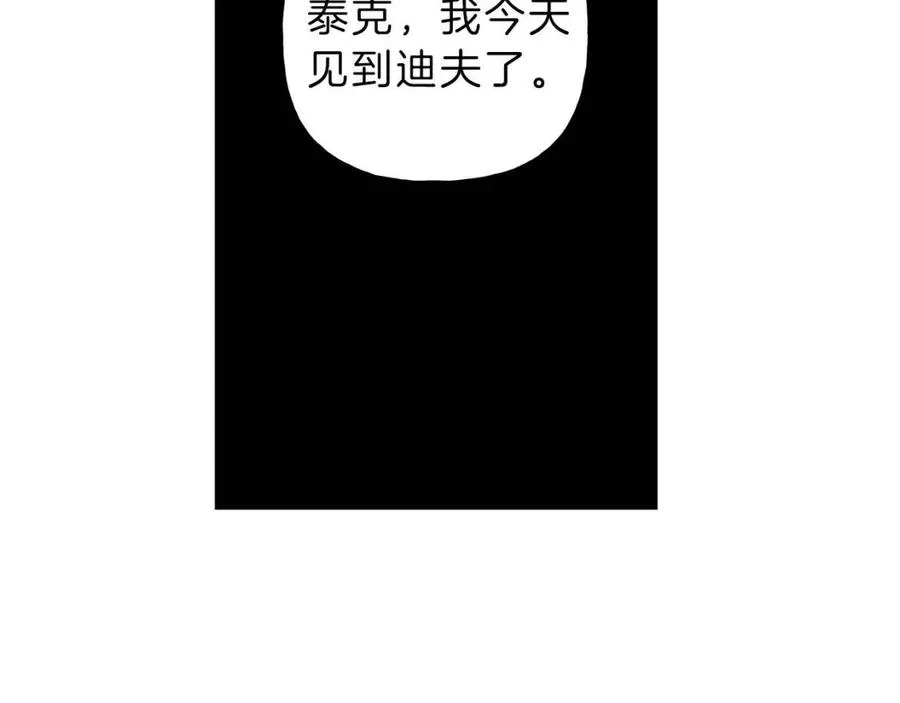 第70话 死亡警告！ 第119页