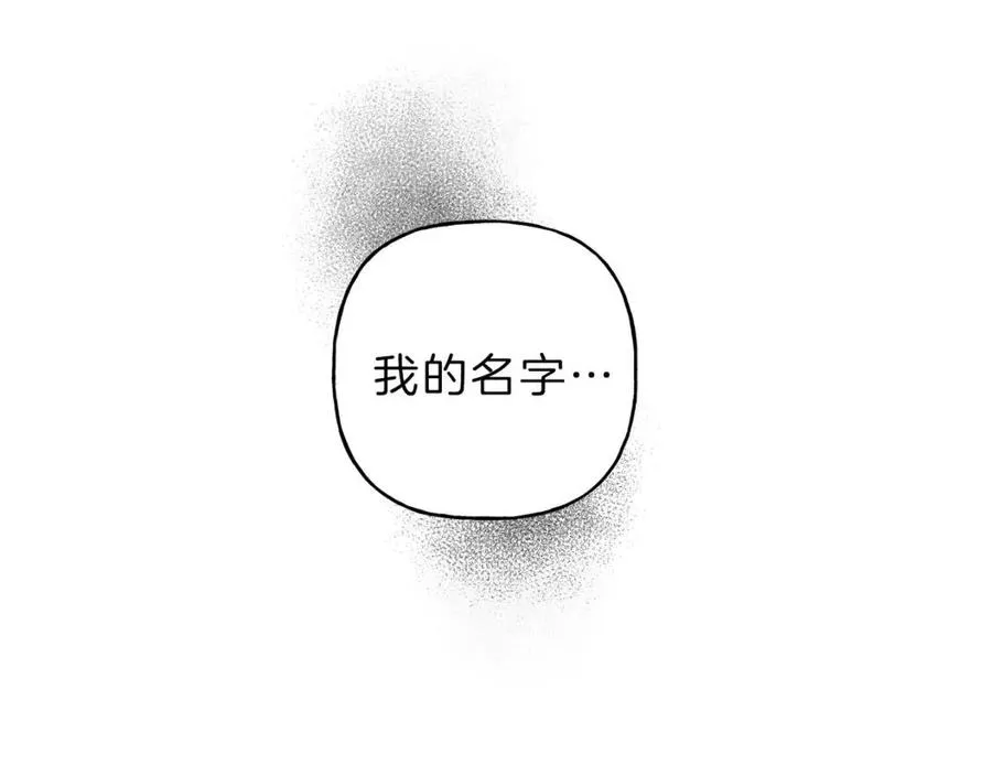 第70话 死亡警告！ 第124页