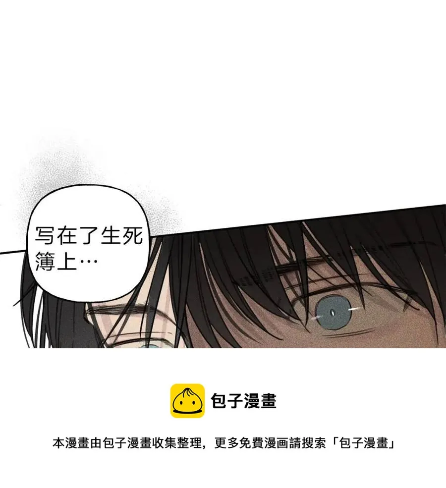 第70话 死亡警告！ 第125页