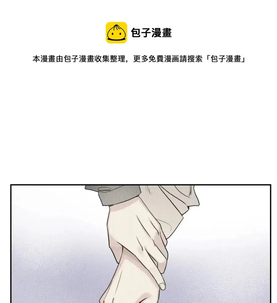 第69话 甜蜜的惊喜！ 第5页