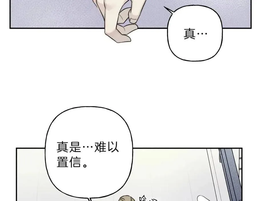 第69话 甜蜜的惊喜！ 第6页