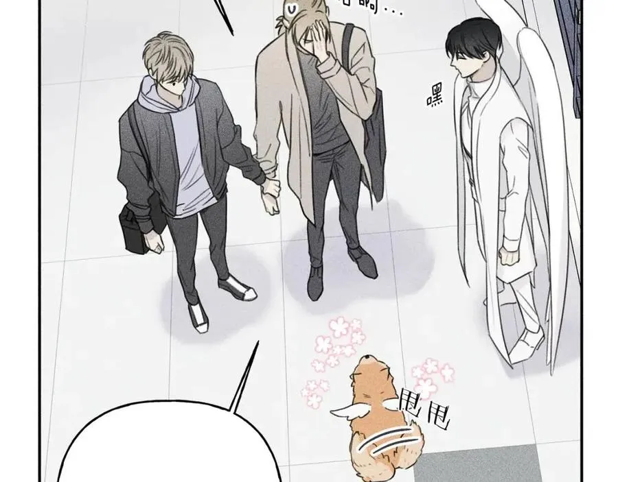 第69话 甜蜜的惊喜！ 第7页