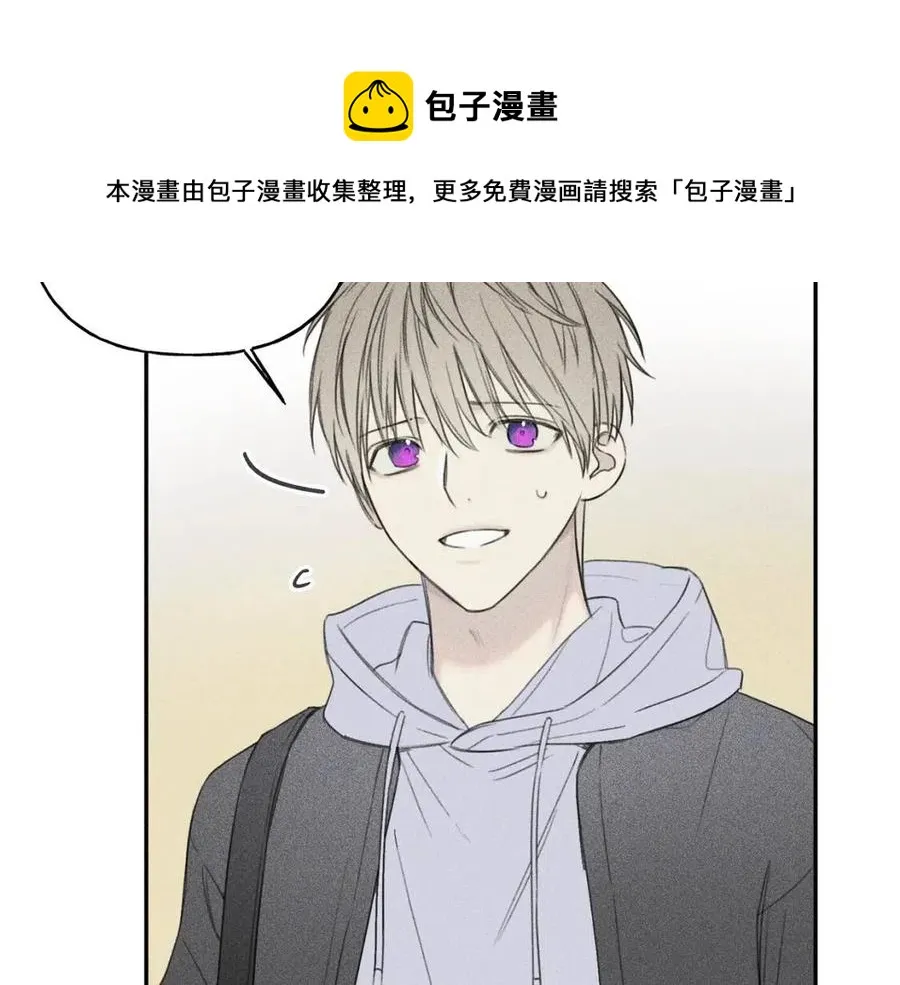 第69话 甜蜜的惊喜！ 第9页
