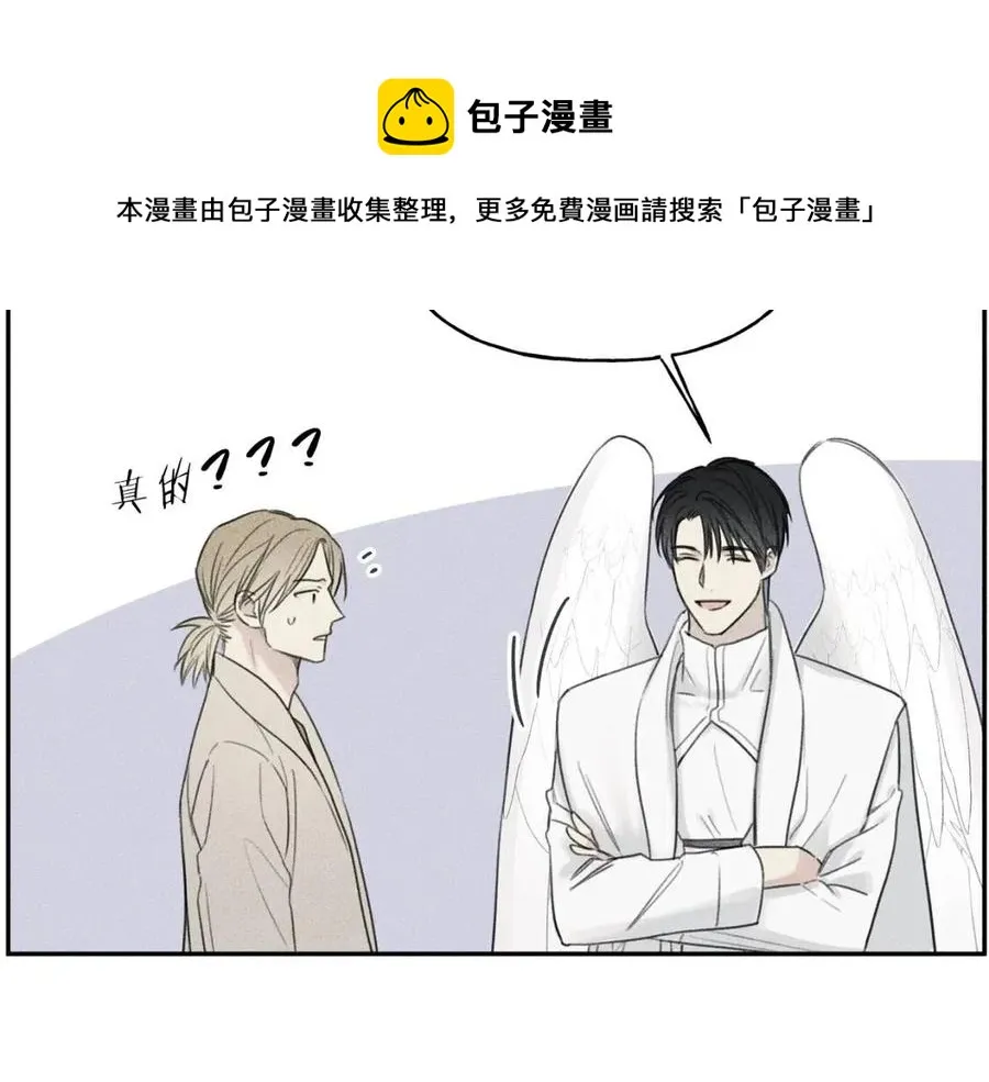 第69话 甜蜜的惊喜！ 第13页