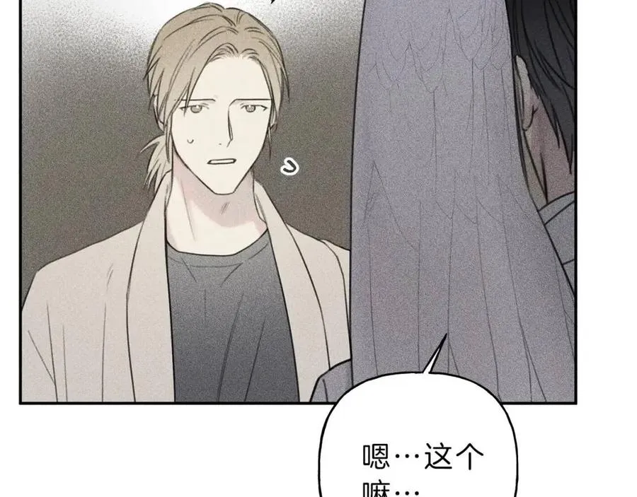 第69话 甜蜜的惊喜！ 第15页