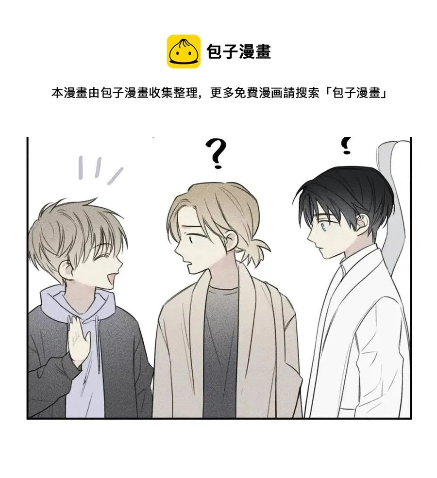 第69话 甜蜜的惊喜！ 第17页