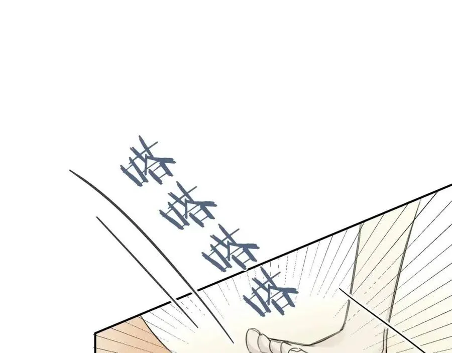 第69话 甜蜜的惊喜！ 第19页