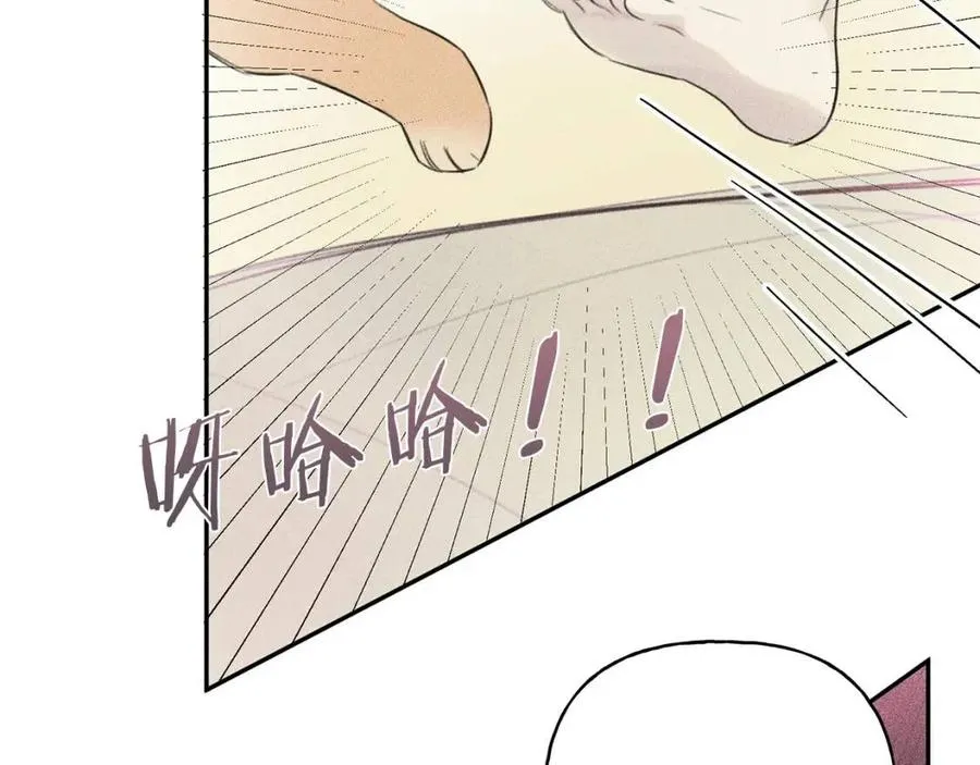 第69话 甜蜜的惊喜！ 第20页