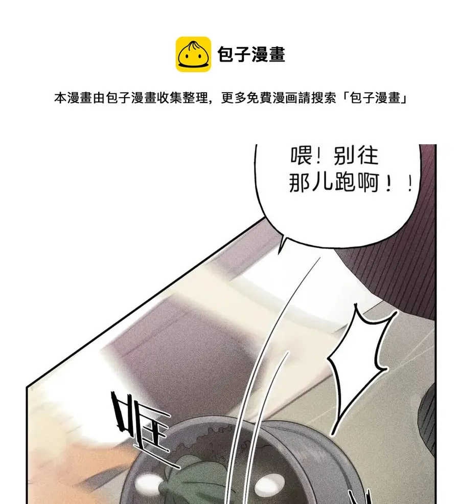 第69话 甜蜜的惊喜！ 第21页