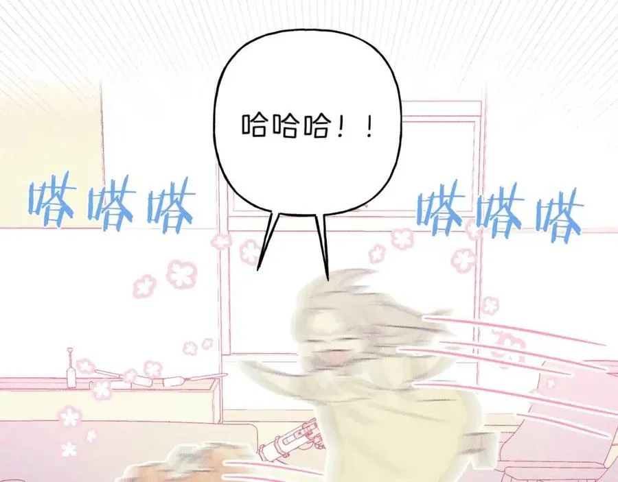第69话 甜蜜的惊喜！ 第23页