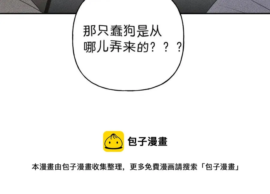第69话 甜蜜的惊喜！ 第25页