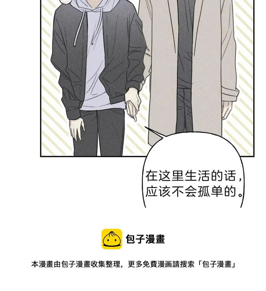 第69话 甜蜜的惊喜！ 第29页
