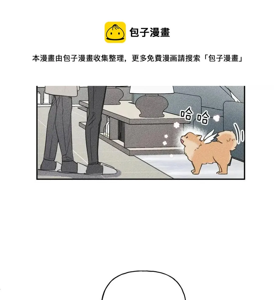 第69话 甜蜜的惊喜！ 第33页