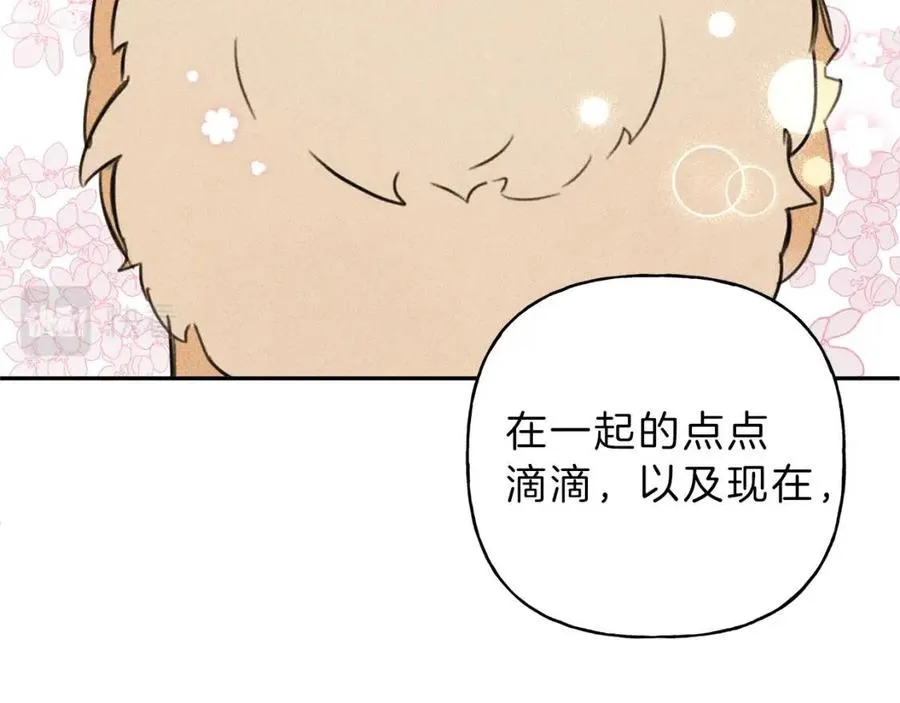 第69话 甜蜜的惊喜！ 第35页