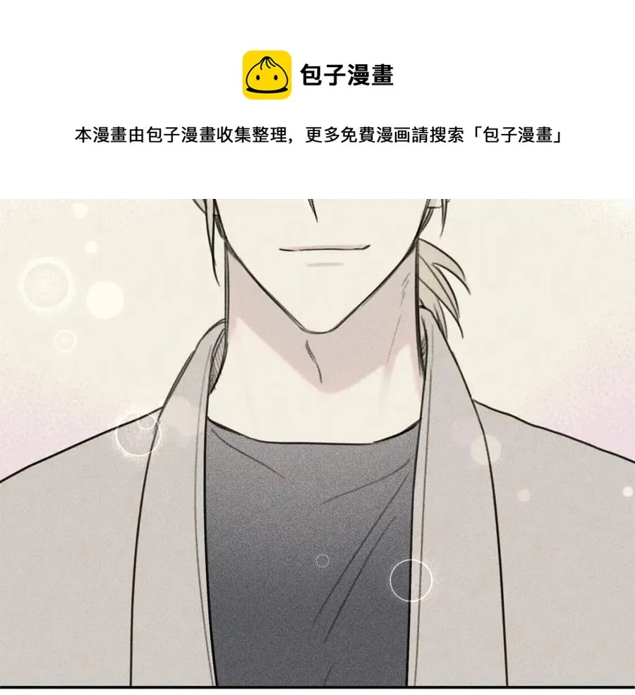 第69话 甜蜜的惊喜！ 第37页