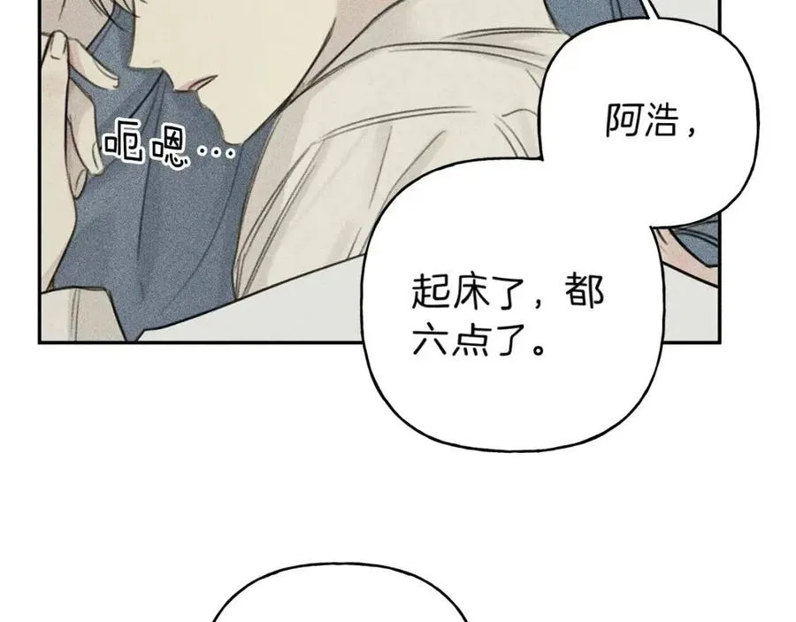 第69话 甜蜜的惊喜！ 第42页