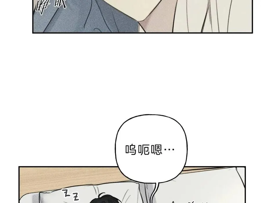 第69话 甜蜜的惊喜！ 第44页