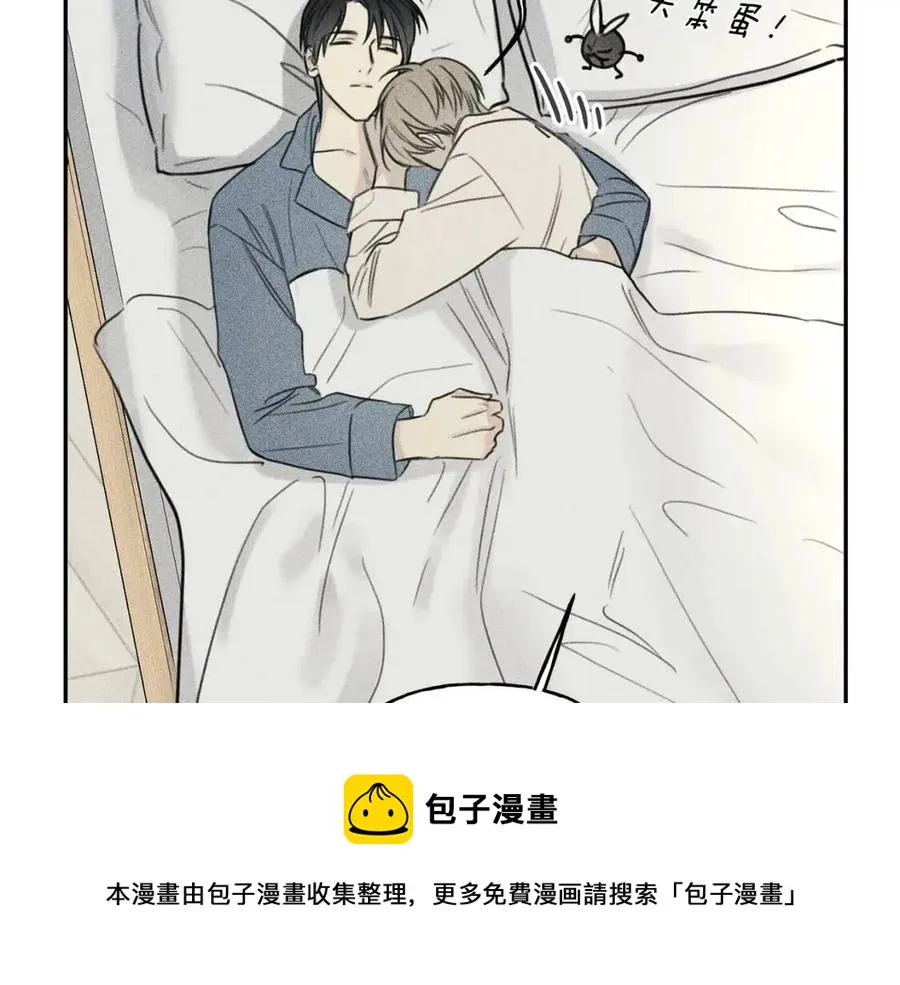第69话 甜蜜的惊喜！ 第45页