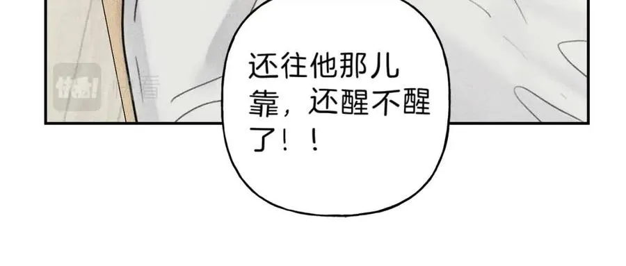 第69话 甜蜜的惊喜！ 第46页