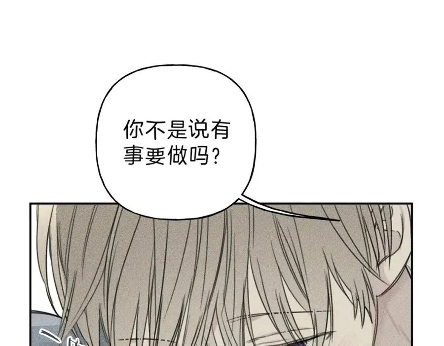 第69话 甜蜜的惊喜！ 第47页
