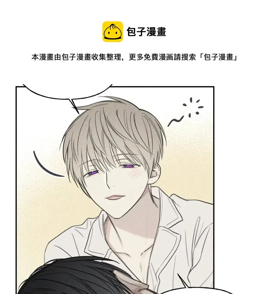 第69话 甜蜜的惊喜！ 第53页