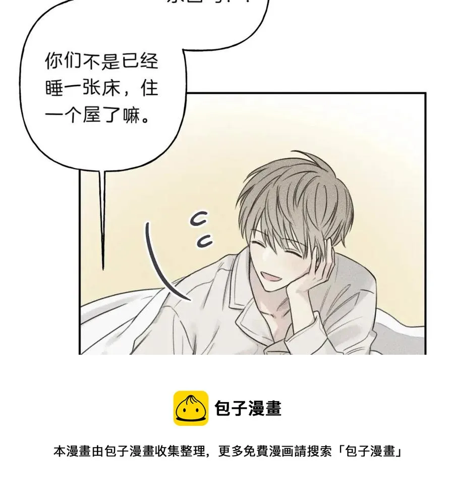 第69话 甜蜜的惊喜！ 第57页