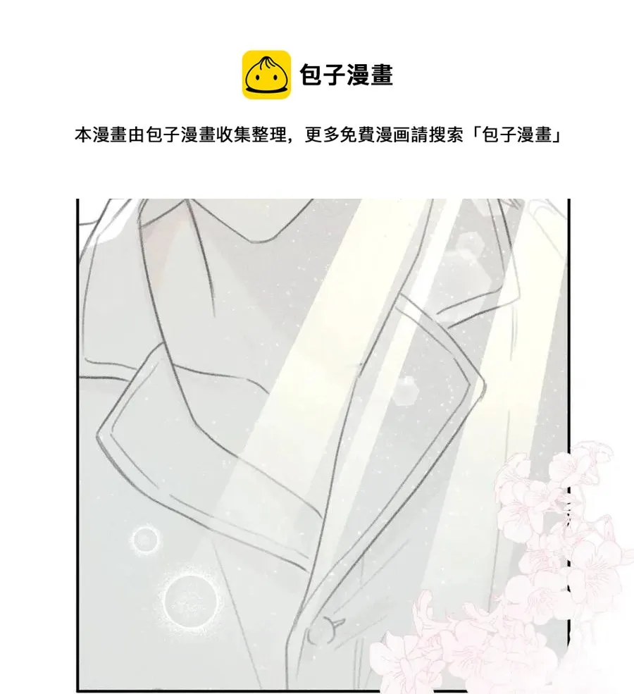 第69话 甜蜜的惊喜！ 第61页