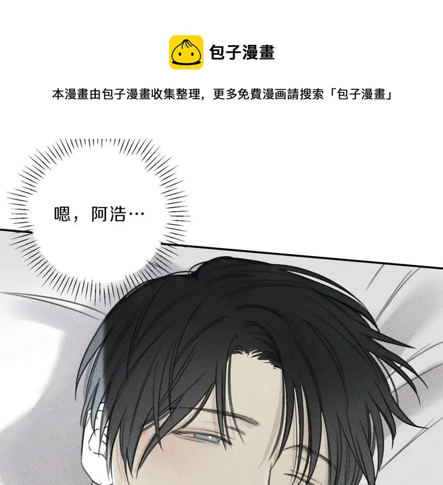 第69话 甜蜜的惊喜！ 第65页