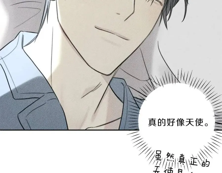 第69话 甜蜜的惊喜！ 第66页