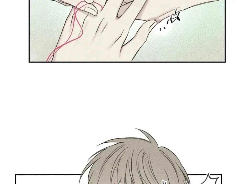 第69话 甜蜜的惊喜！ 第70页