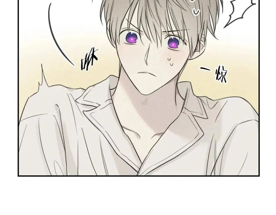 第69话 甜蜜的惊喜！ 第71页