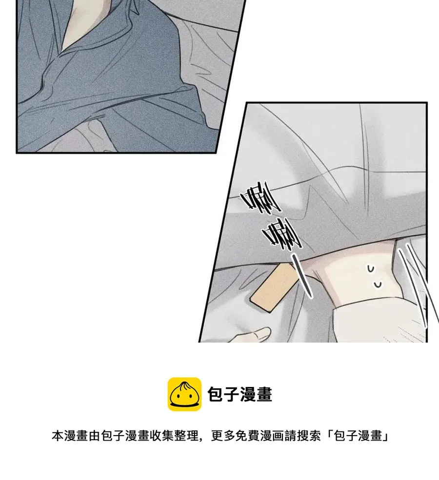 第69话 甜蜜的惊喜！ 第73页