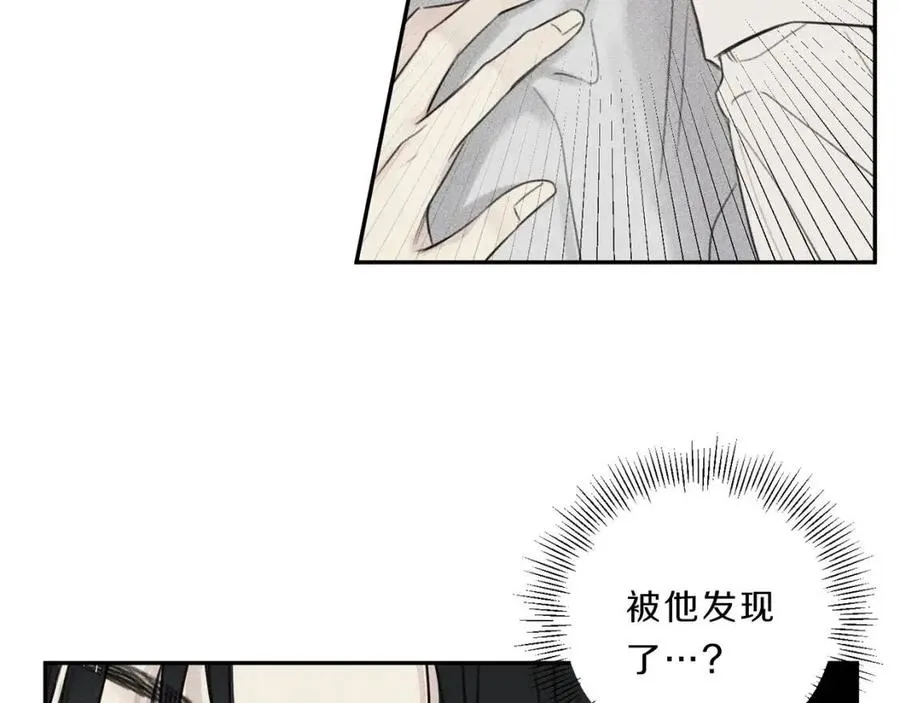 第69话 甜蜜的惊喜！ 第74页