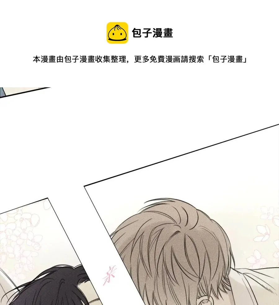 第69话 甜蜜的惊喜！ 第77页