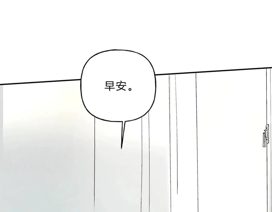 第69话 甜蜜的惊喜！ 第79页