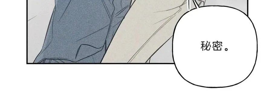 第69话 甜蜜的惊喜！ 第83页