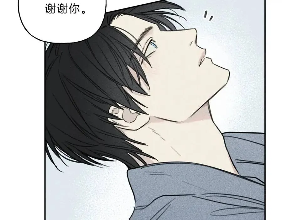 第69话 甜蜜的惊喜！ 第86页