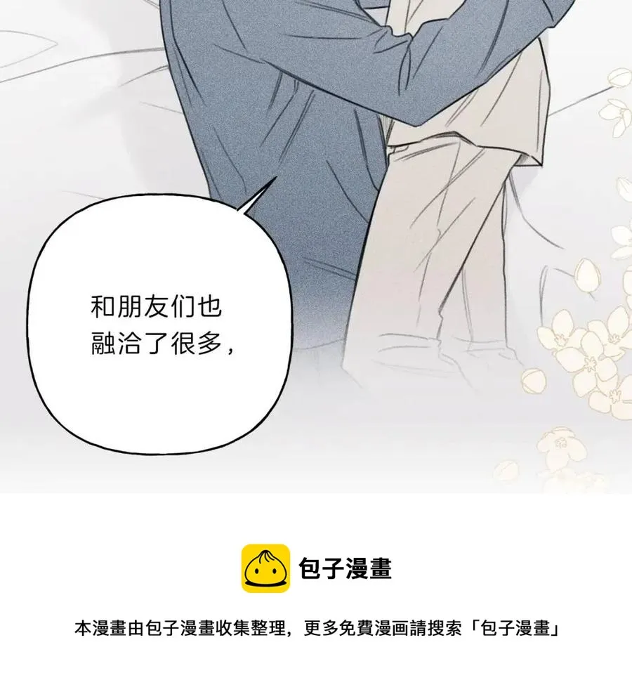 第69话 甜蜜的惊喜！ 第89页