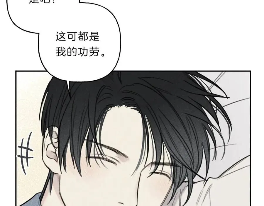 第69话 甜蜜的惊喜！ 第91页