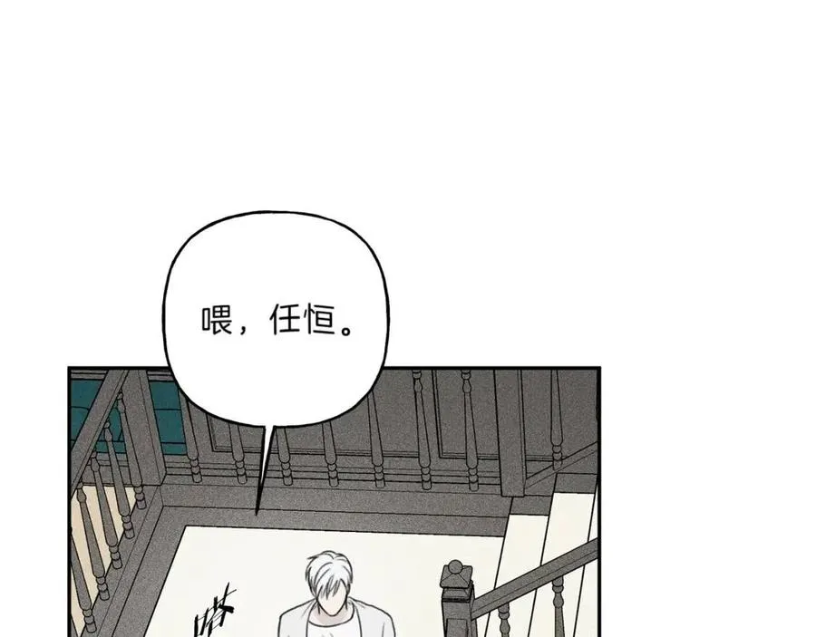 第69话 甜蜜的惊喜！ 第95页