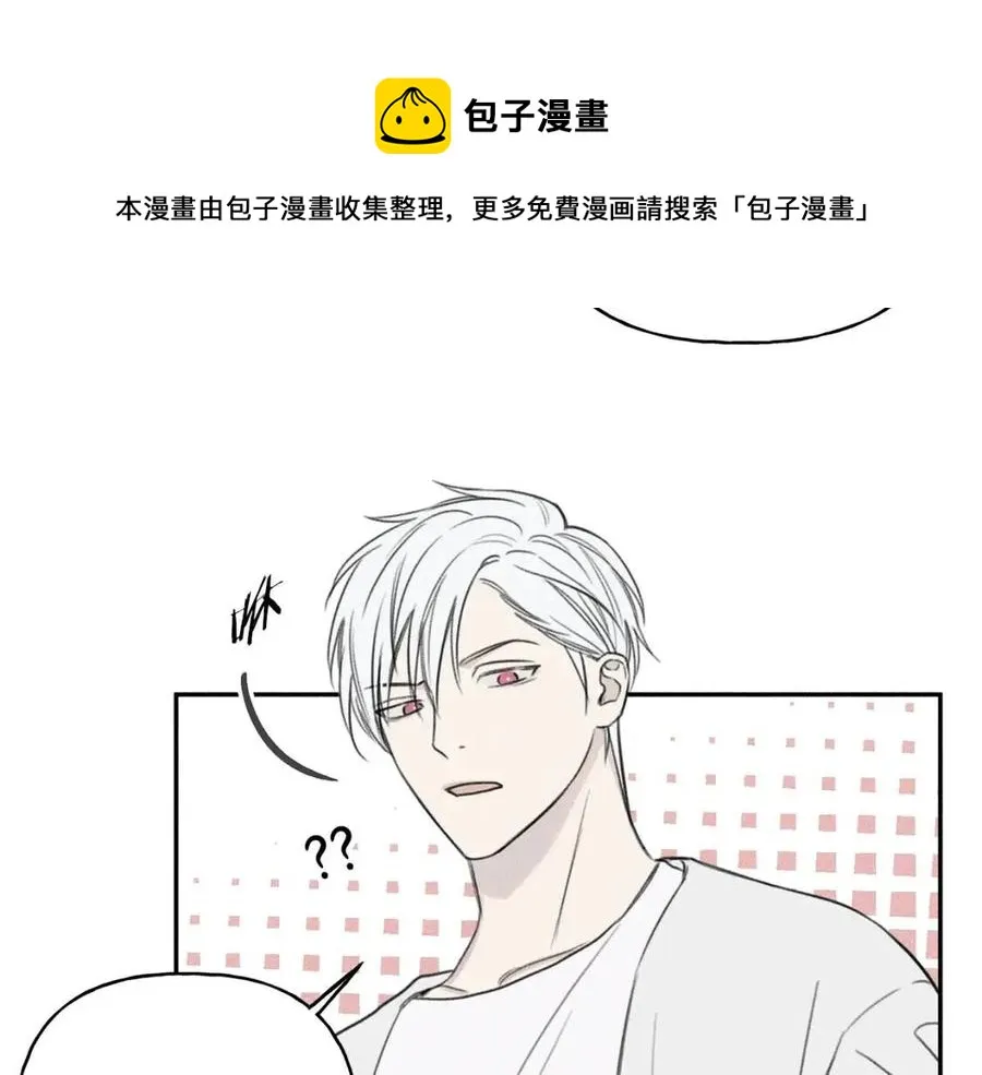第69话 甜蜜的惊喜！ 第97页