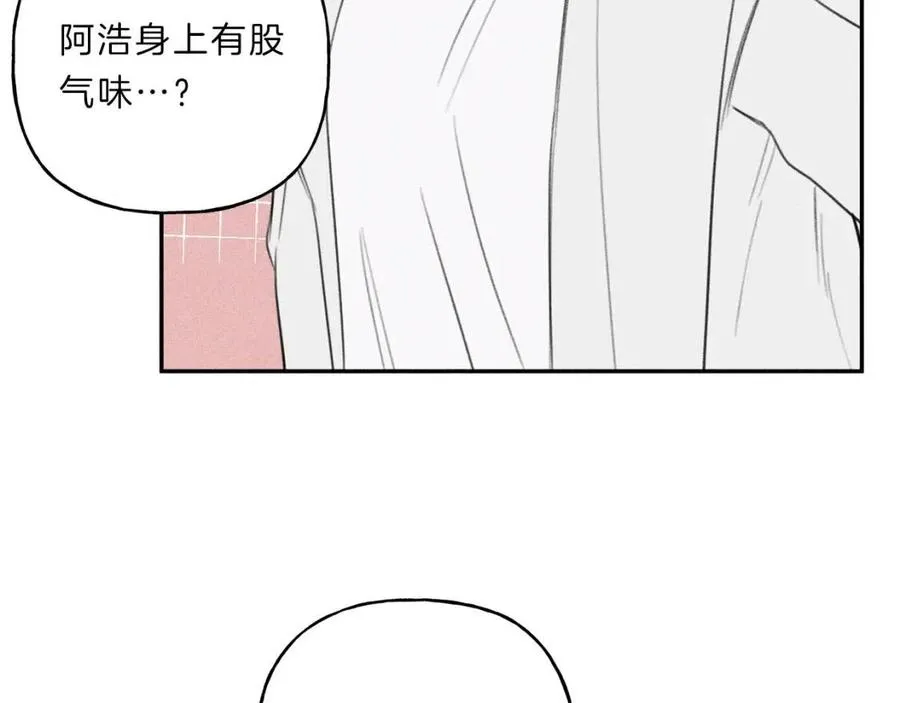 第69话 甜蜜的惊喜！ 第98页