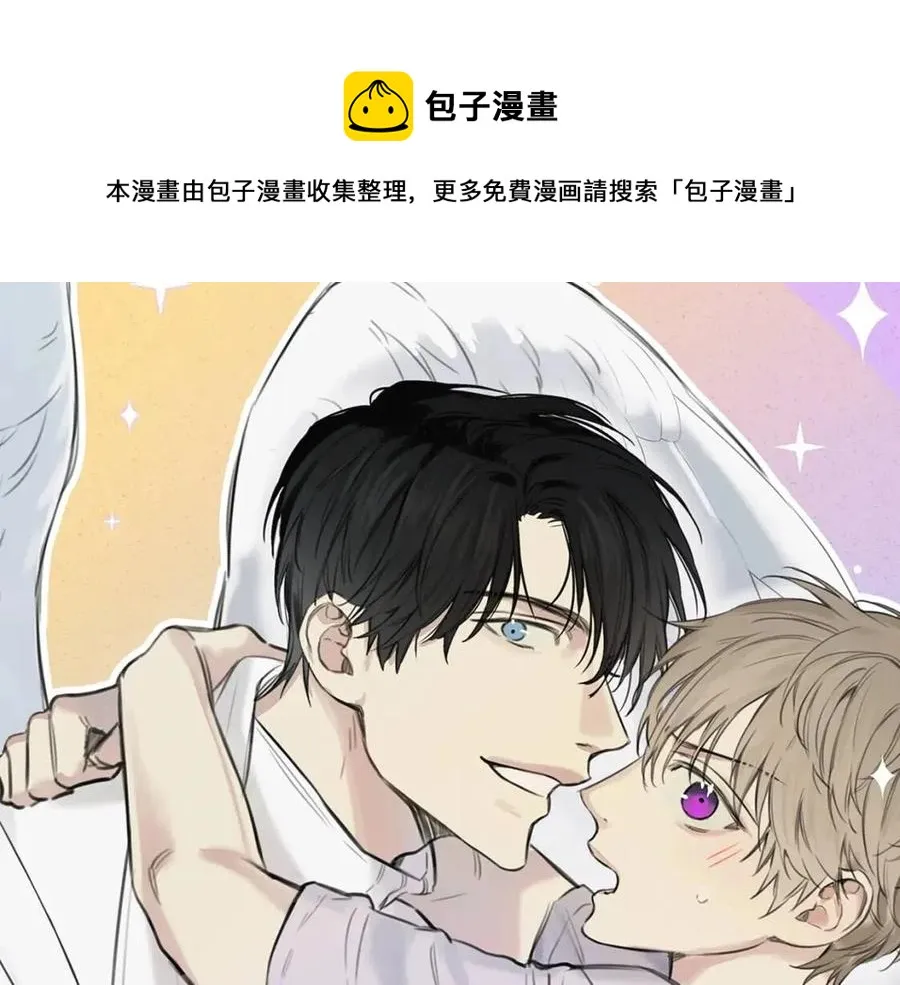 第68话 危险！灵体作祟 第1页