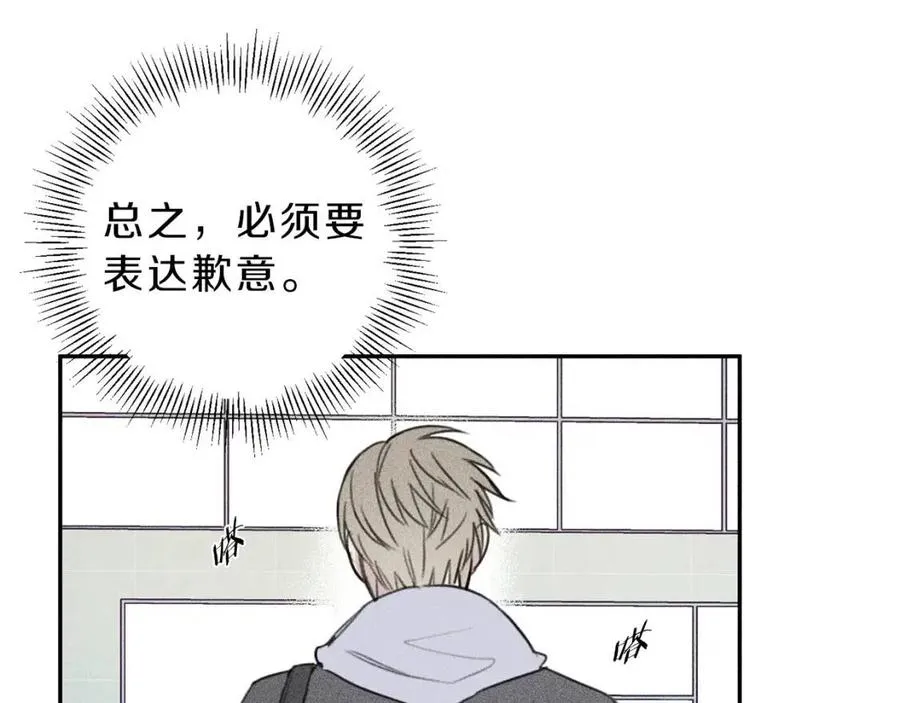 第68话 危险！灵体作祟 第11页