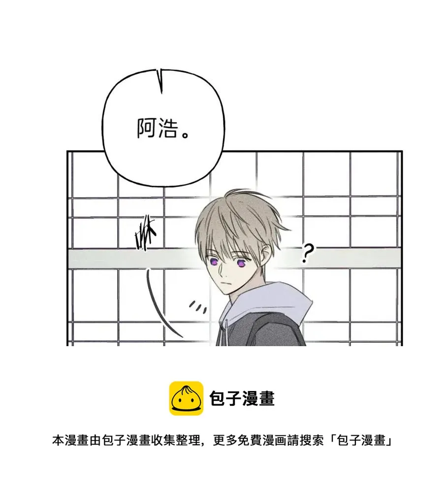 第68话 危险！灵体作祟 第13页