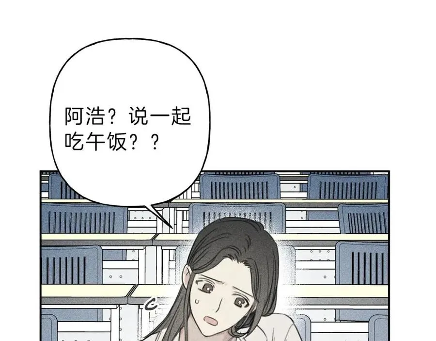 第68话 危险！灵体作祟 第15页