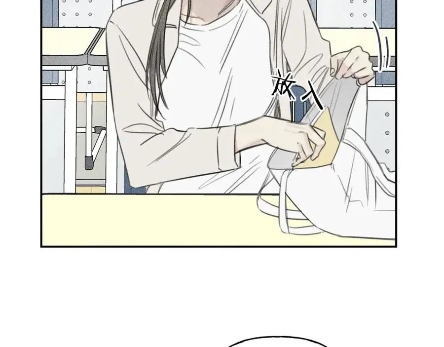 第68话 危险！灵体作祟 第16页