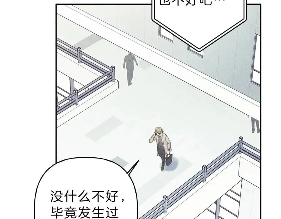 第68话 危险！灵体作祟 第19页
