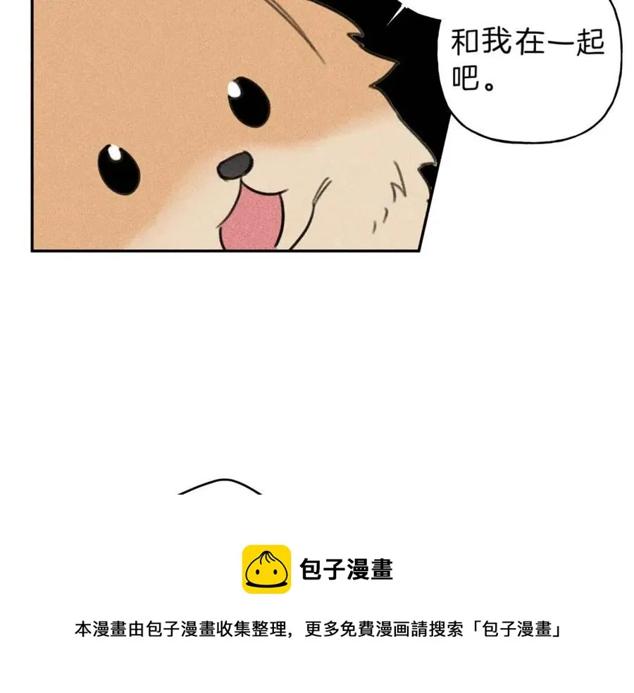 第68话 危险！灵体作祟 第33页