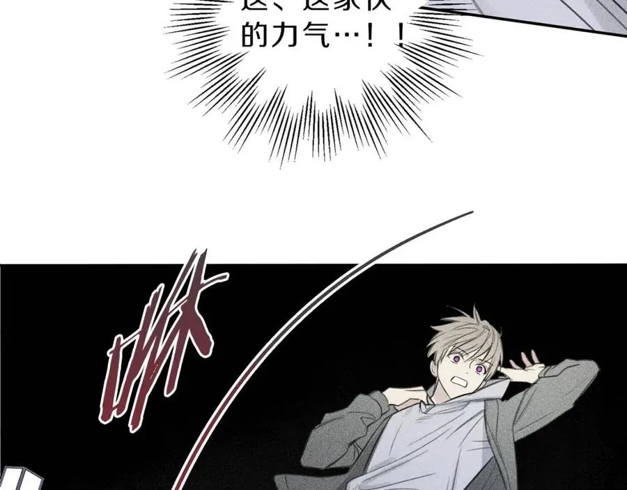 第68话 危险！灵体作祟 第40页